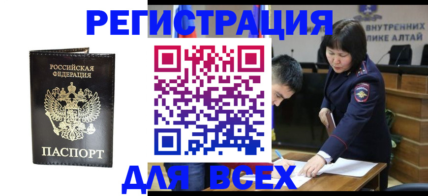 прописка поиск в Цивильске